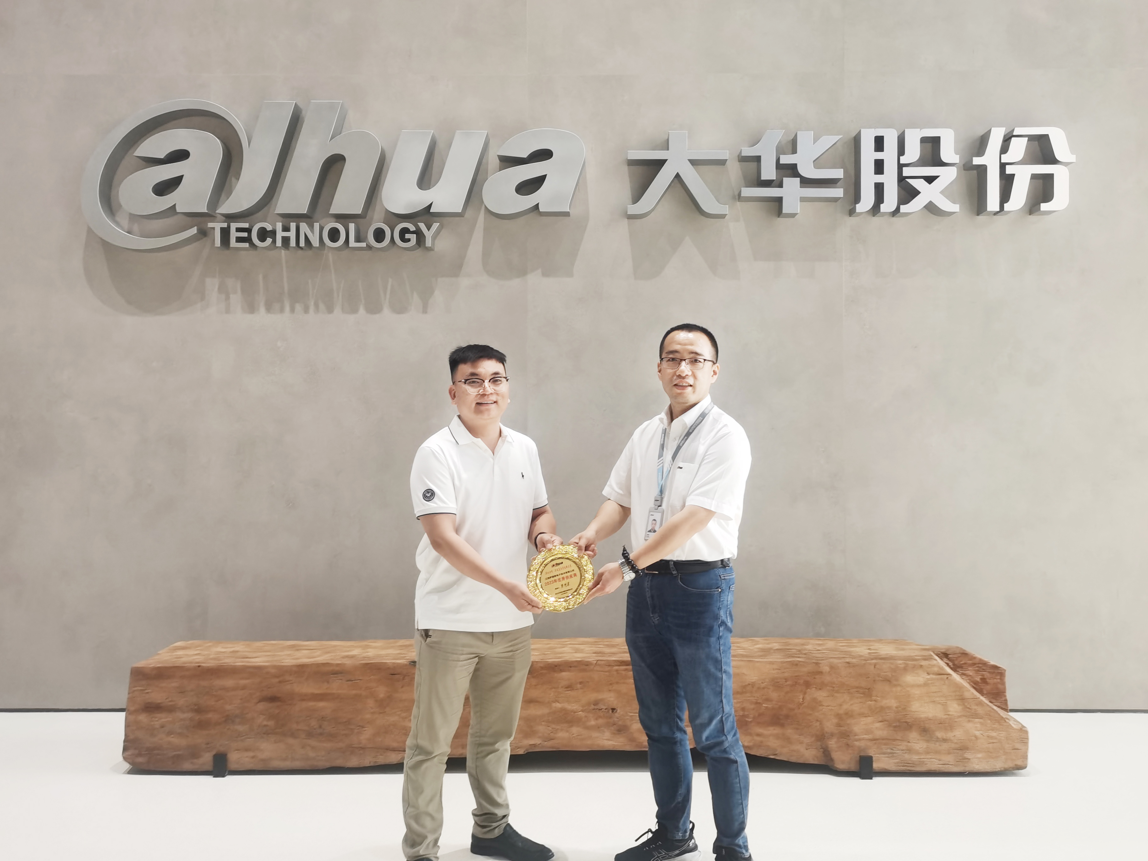 喜报 | vsports胜利微荣获大华股份《2023年优秀供应商》