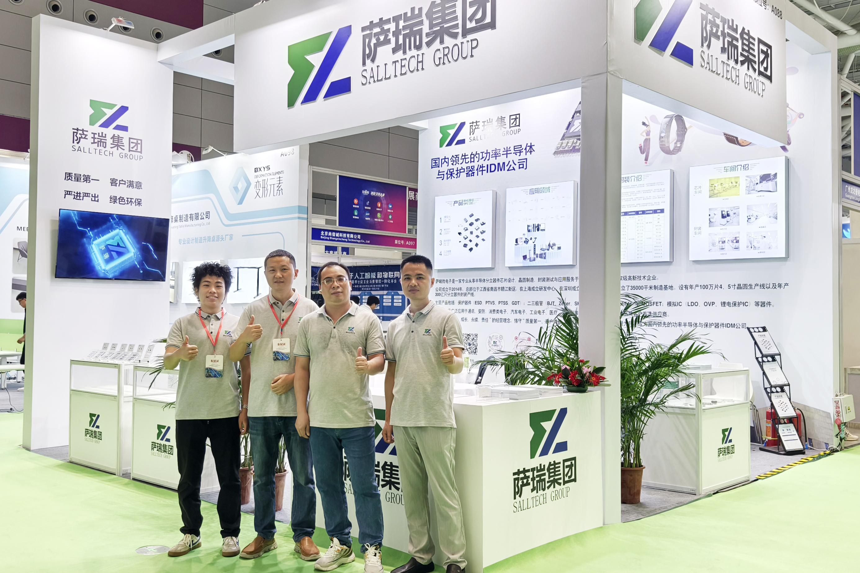 vsports胜利微电子闪耀深圳智能穿戴展会，现场人气火爆！