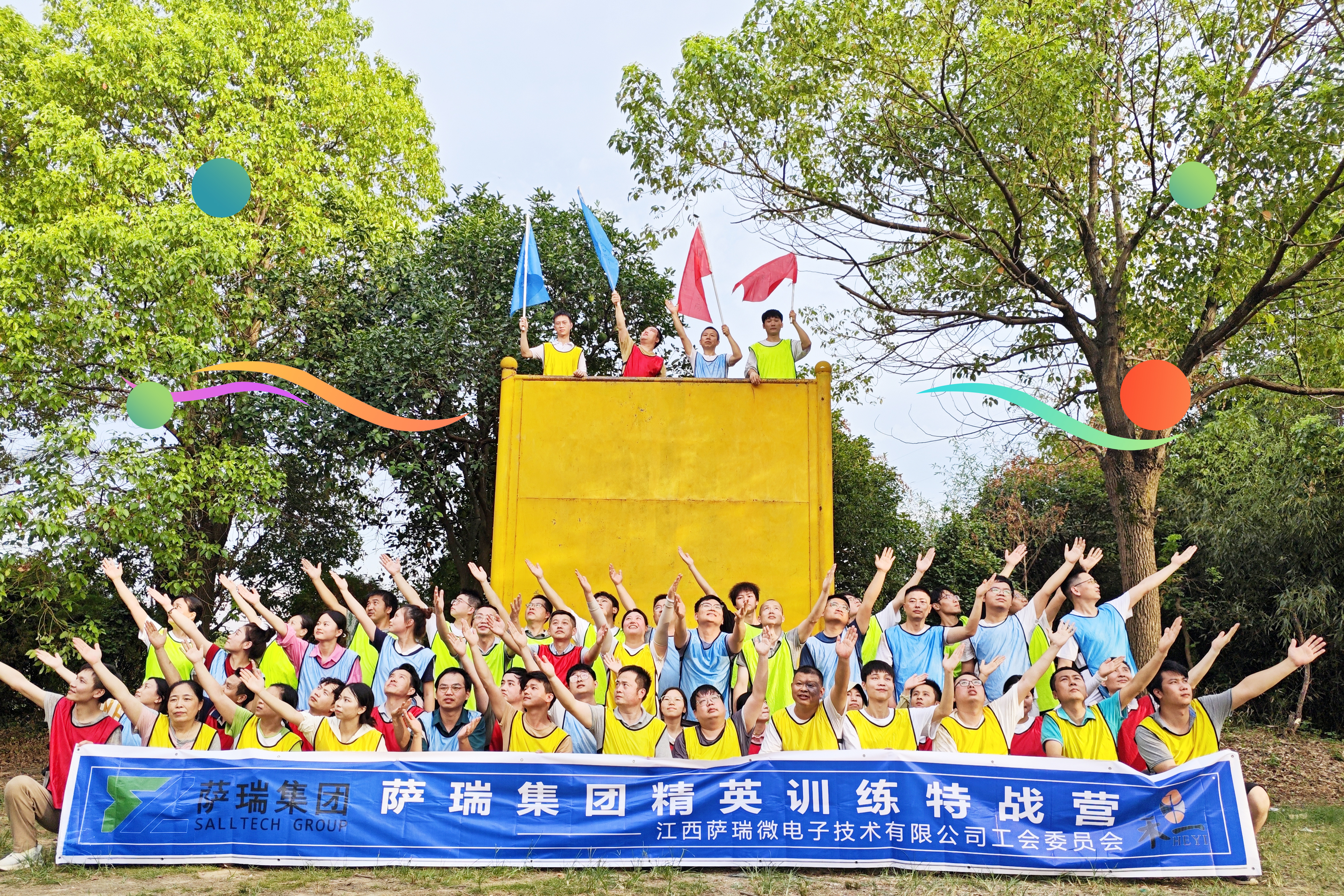 vsports胜利集团精英齐聚，特战营中锤炼无畏之师