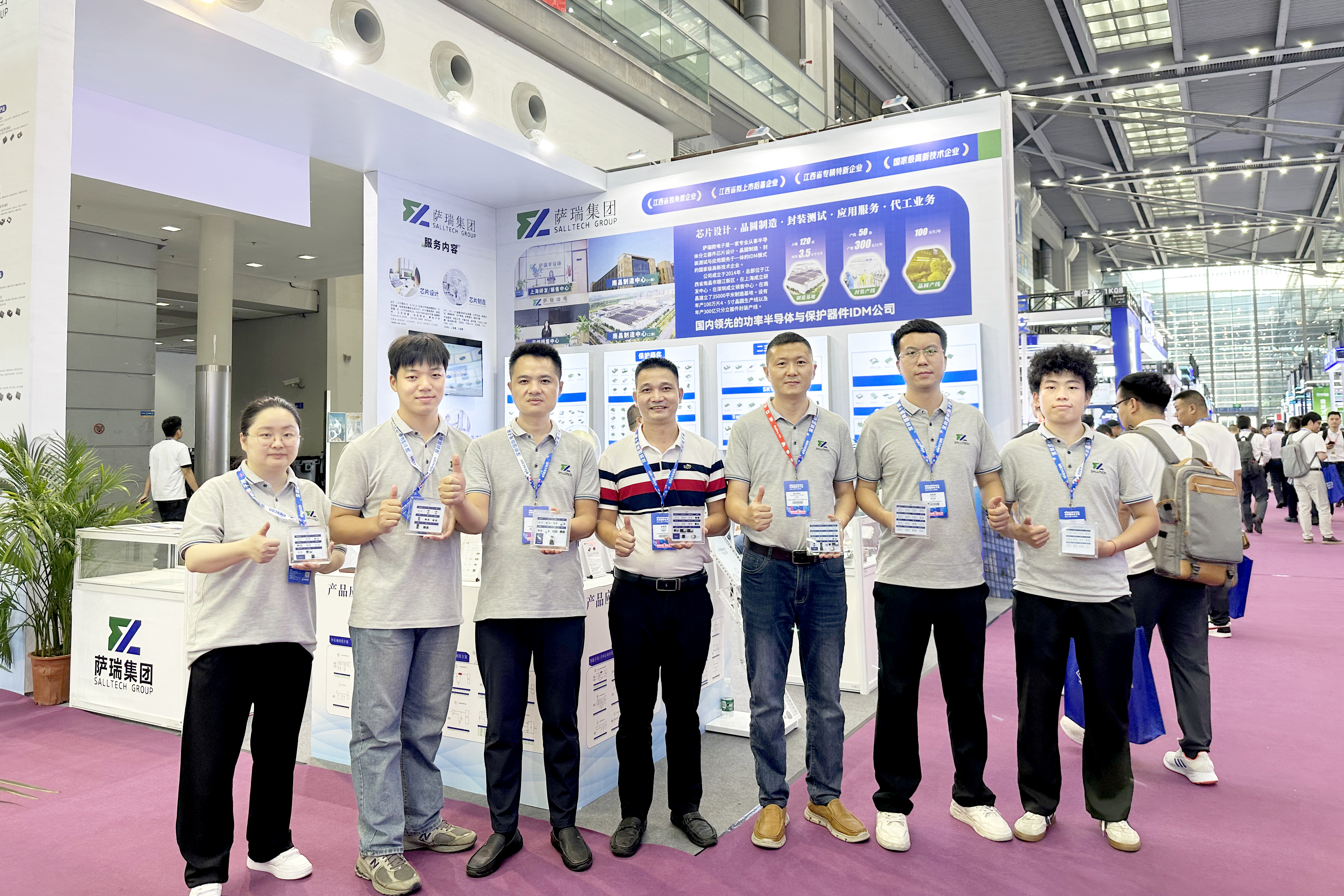 江西vsports胜利微电子亮相2024深圳国际电子展，圆满落幕