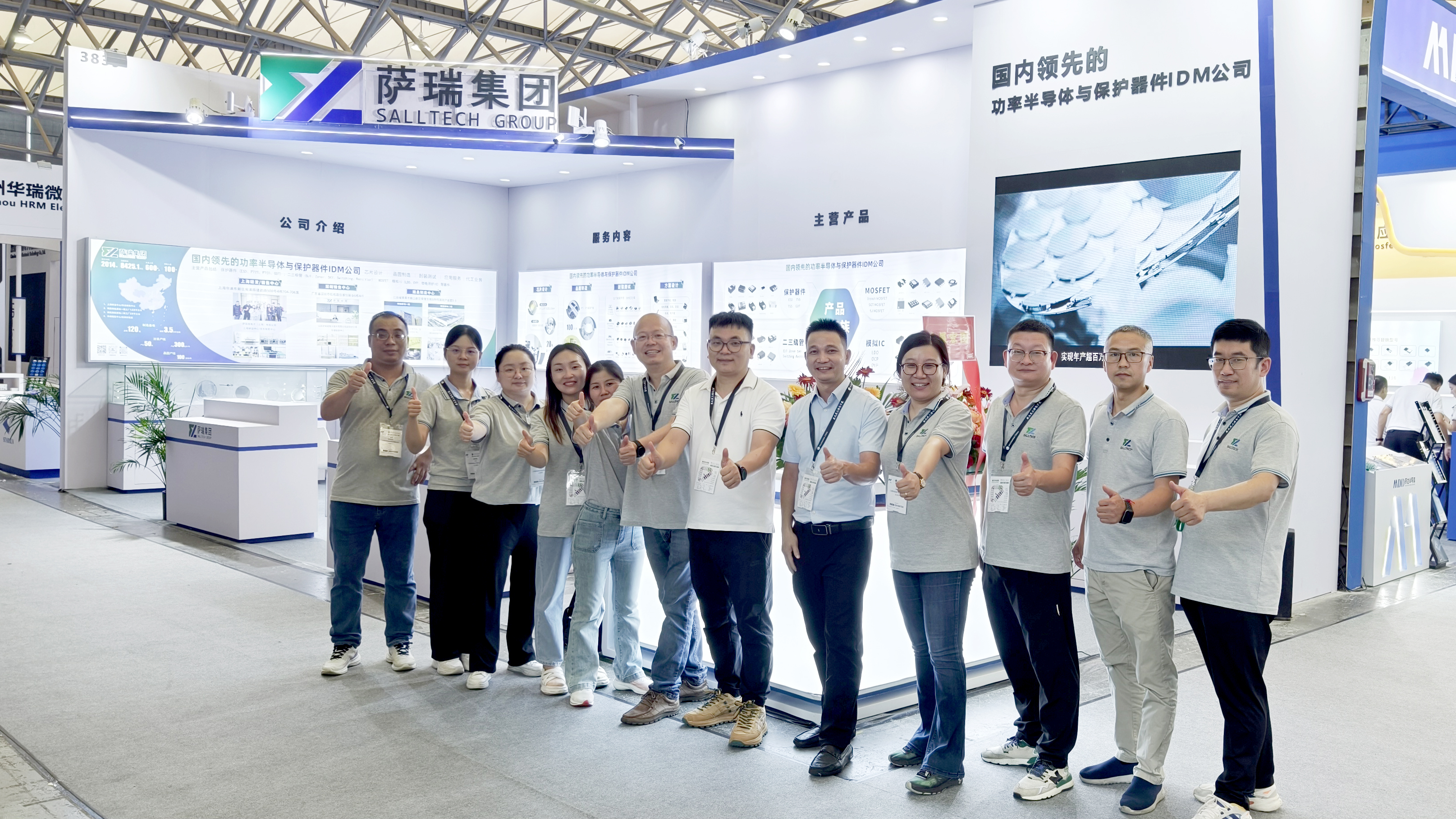 江西vsports胜利微电子闪耀慕尼黑上海电子展，圆满收官！