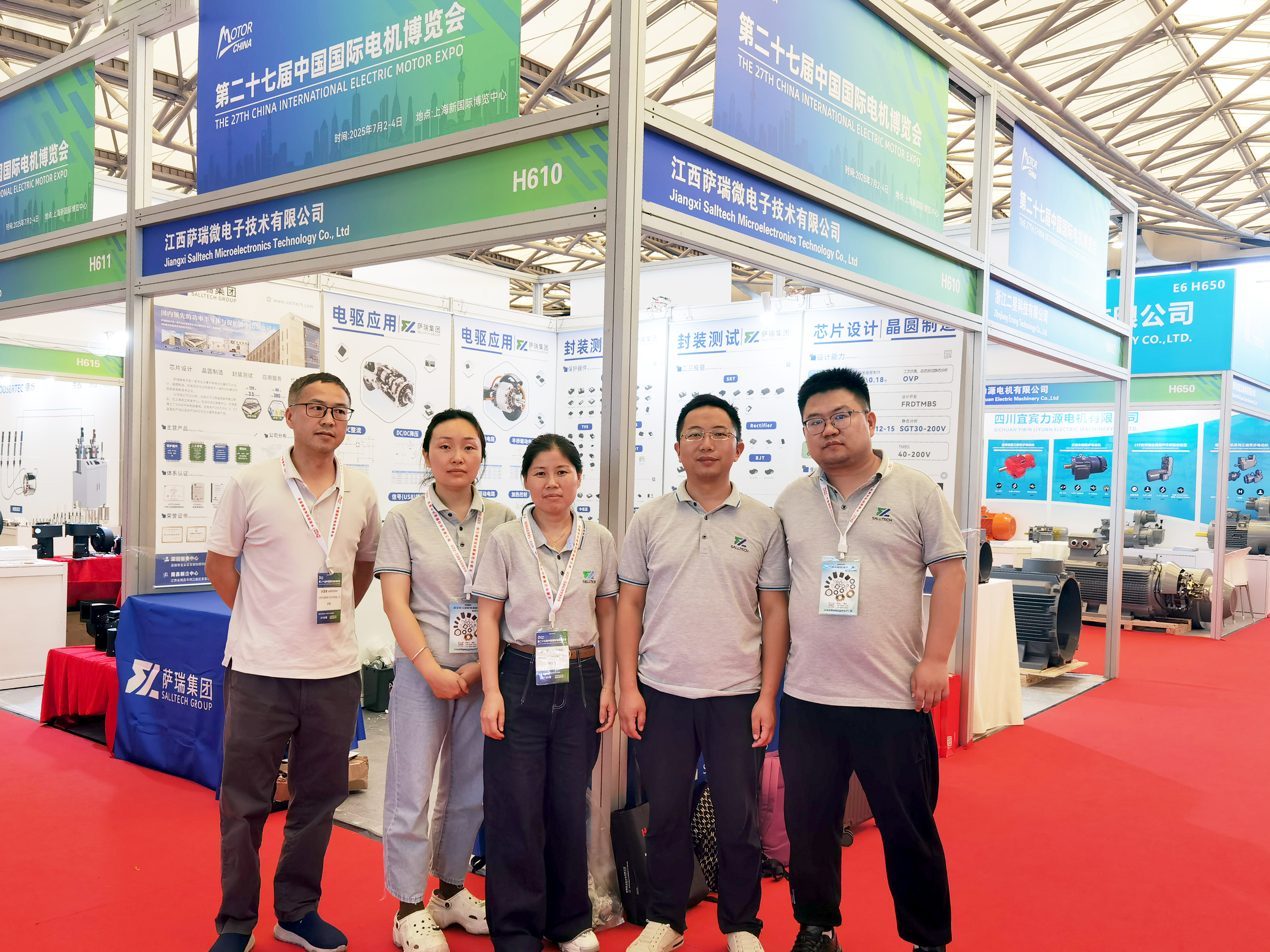 江西vsports胜利微电子第 27 届中国国际电机博览会之行收获满满